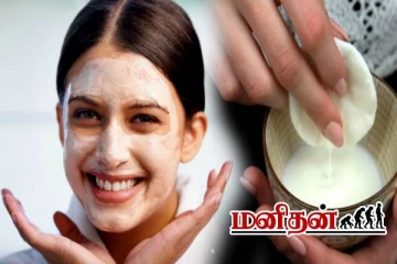 2 ஸ்பூன் பச்சை பால் போதும்.. வறண்டு போன முகம் பளிச்சுனு ஜொலிக்கும்