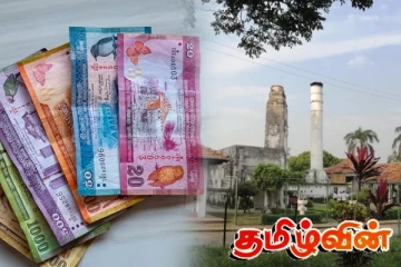 கொழும்பு பொது மயானங்களில் புதிய நடைமுறை - அரசாங்கம் அறிவிப்பு