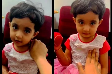 தவறான தொடுகை குறித்து கற்பிக்கும் பெற்றோர்! சமார்த்தியமாக ரியாக்ஷன் கொடுக்கும் குழந்தை