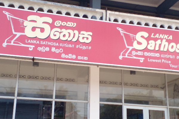 கொழுத்தும் வெயிலிலும் நீண்ட வரிசையில் காத்திருந்த மக்கள்(Photos) | People Waiting In Long Queues Goods At Low Prices