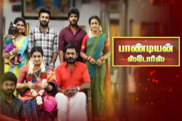 பாண்டியன் ஸ்டோர்ஸ் சீரியலில் வரப்போகும் ஸ்பெஷல் நிகழ்ச்சி- சிறப்பு தோற்றத்தில் பிரபல நடிகர்கள், புகைப்படத்துடன் இதோ