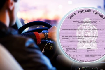 வாகன ஓட்டுனர்களுக்கு வெளியான மகிழ்ச்சியான செய்தி