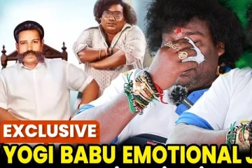 அப்பாக்கு நான் நடிப்பது வருத்தம்.. கண்கலங்கிய யோகி பாபு Exclusive Interview
