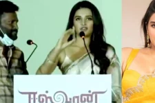 சிம்பு மாமா ஐ லவ்யுனு சொல்லு! வற்புறுத்திய இயக்குநர்.. சங்கடத்தில் திணறிய நடிகையின் வீடியோ!