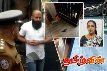 கணேமுல்ல சஞ்சீவ கொலை வழக்கில் திடீர் திருப்பம்! இஷாரா செவ்வந்தி குறித்து வெளியான அதிர்ச்சி தகவல்