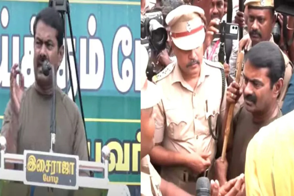 சீமான் மாடு மேய்க்கும் போராட்டம்