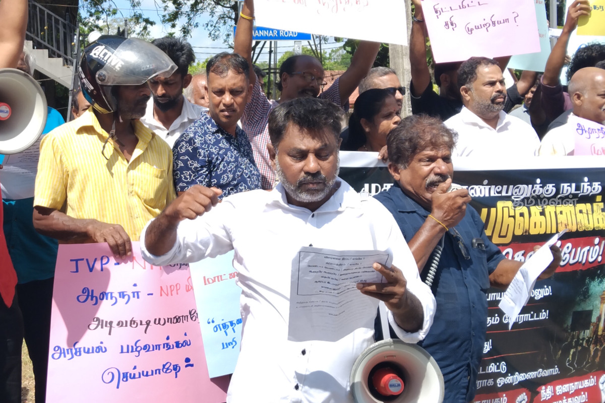 வவுனியா மாநகர சபை முதல்வர் பணி நீக்கம் - ஆளுநருக்கு எதிராக வெடித்த போராட்டம் | Protest Against The Governor In Vavuniya