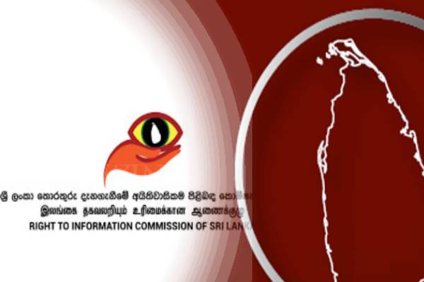 தகவல் அறியும் ஆணைக்குழுவுக்கான தலைவர்: தாக்கல் செய்யப்பட்டுள்ள மனு | Petition Seeks Rti Chair In Sri Lanka