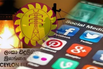 ஊழியர்கள் சமூக ஊடகங்களைப் பயன்படுத்த தடை: வெளியானது சுற்றறிக்கை