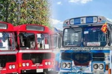 බස් ධාවනය සීමා කෙරේ