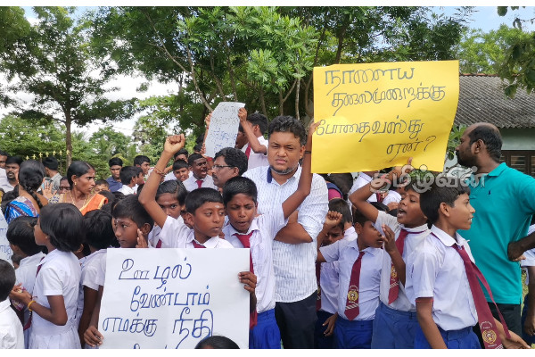 சுந்தரபுரம் பாடசாலைக்கு முன்பாக நீதி கோரி போராட்டம் (Video) | Protest In Front Of Sundarapuram School