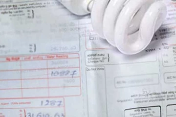 විදුලි බිල වැඩි කිරීමට එරෙහිව පිරිසකගේ විරෝධය - " පිළිතුරක් නොලැබුනොත් දීප ව්‍යාප්ත ක්‍රියාමාර්ග ගන්නවා.."