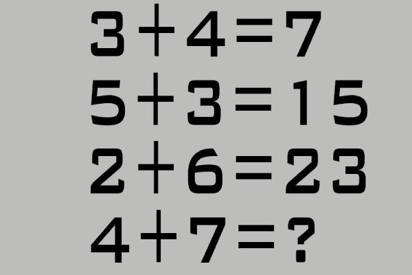 இந்த புதிரில் விநாக்குறியில் என்ன விடை வரும்? விடை தெரிந்தால் நீங்க ஜீனியஸ் | Math Puzzles Brain Teasers Can You Solve It