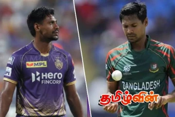 கொல்கத்தா அணியிலிருந்து நீக்கப்பட்ட முஸ்தஃபிசூர் ரஹ்மான்! பங்களாதேஷின் அதிரடி உத்தரவு