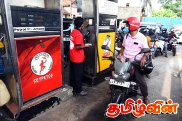இலங்கையின் எரிபொருள் விலை திருத்தம்..! உலக சந்தையின் அதிகரிப்பு குறித்து கவனம்