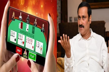 தாலியை விற்று ஆன்லைன் சூதாட்டம்; உயிர் பலியை வேடிக்கை பார்க்கும் தமிழக அரசு - அன்புமணி காட்டம்