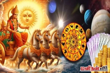 ஒரே நேரத்தில் உருவாகும் 3 ராஜயோகங்கள்! இந்த ராசிகளுக்கு ஜாக்பாட் உறுதி