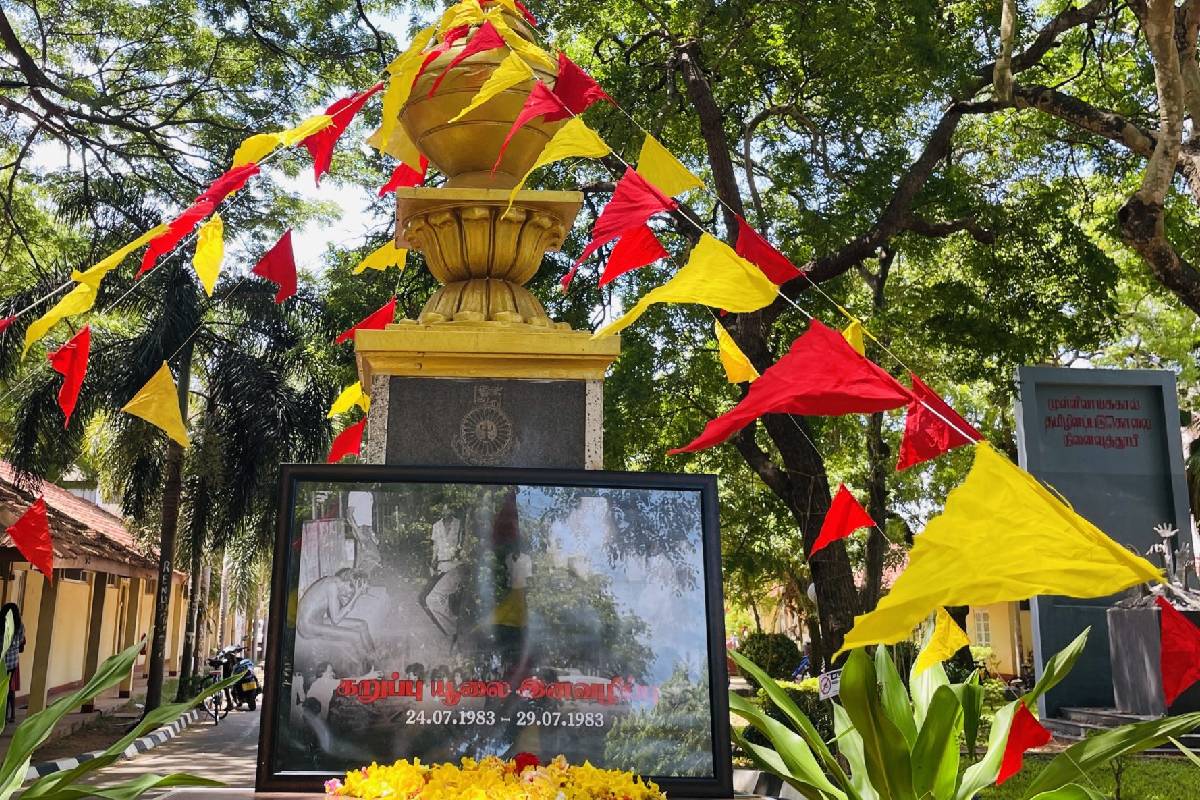 யாழில் கறுப்பு ஜூலை நினைவேந்தல் நிகழ்வு அனுஷ்டிப்பு | Black July Commemoration Event Jaffna Initiative யாழில் கறுப்பு ஜூலை நினைவேந்தல் நிகழ்வு அனுஷ்டிப்பு | Black July Commemoration Event Jaffna Initiative