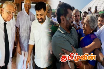 வடக்கு - கிழக்கில் அநுரவிற்கு கிடைத்த வெற்றி.. தமிழ் கட்சிகளின் தற்போதைய நிலை!