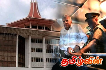 ரணிலின் கைது போன்று முன்கூட்டியே கணிக்கப்பட்ட நீதிமன்ற தீர்ப்பு! அரசு தரப்பு வெளியிட்ட தகவல்