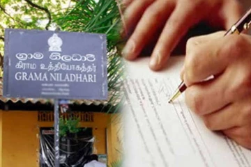 அனைத்து களப்பணிகளிலிருந்தும் விலக கிராம அலுவலர்கள் தீர்மானம்