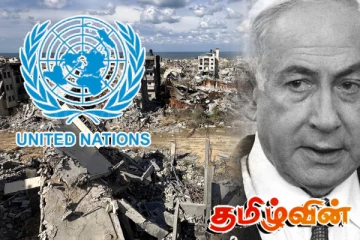 இஸ்ரேல் தாக்குதலில் சிதைந்த காசாவின் 27 சுகாதார நிலையங்கள்!