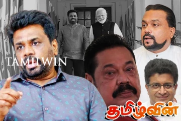 அநுரவிற்கு எதிராக அணிதிரளும் கடந்தகால அரசியல் இனவாதிகள் : ஜோசப் ஸ்டாலின்