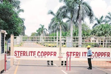 ஸ்டெர்லைட் ஆலையினை  ஜூலை 31 வரை திறக்க  அனுமதி - உச்ச நீதிமன்றம்