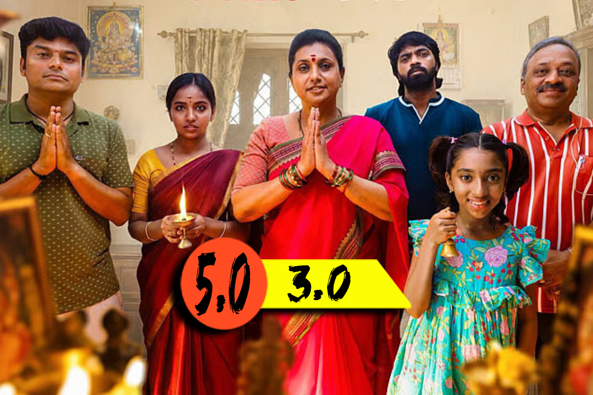 அன்பே டயானா திரை விமர்சனம் | Anbe Diana Movie Review அன்பே டயானா திரை விமர்சனம் | Anbe Diana Movie Review