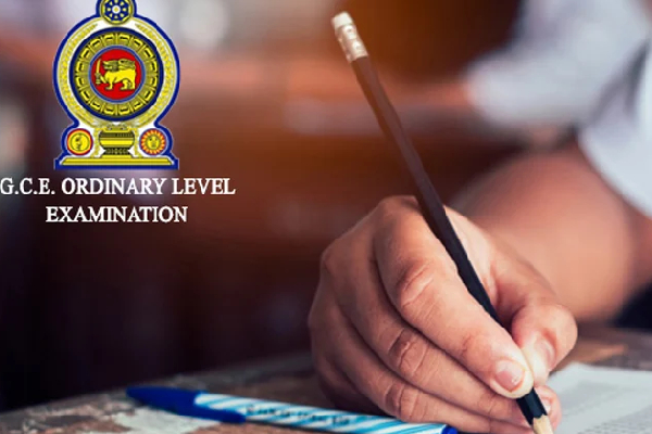 க.பொ.த சாதாரண தரப் பரீட்சார்த்திகளுக்கு வெளியான முக்கிய அறிவிப்பு | Ordinary Level Examination Candidates Special Note