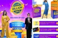 Flipkart Big Billion Days 2024: ஸ்மார்ட்போன்களுக்கு மெகா தள்ளுபடி.., எவ்வளவு விலை குறைப்பு?