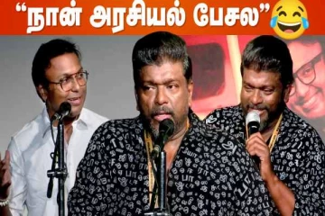 இவரு சொல்லிக்குடுத்து நான் பேசுறேன் - Parthiban Speech