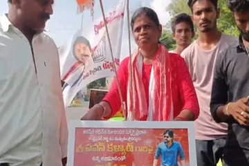 சைக்கிளில் 487 கிலோமீட்டருக்கு பயணம்.., பவன் கல்யாணை பார்க்க வரும் பெண் ரசிகை