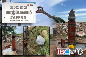 மீண்டும் உடைக்கப்பட்ட அணையா விளக்கு தூபி