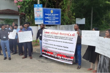 யாழில் போராட்டத்தில் குதித்த அபிவிருத்தி உத்தியோகத்தர்கள்