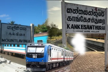 காங்கேசன்துறைக்கும் கல்கிசைக்குமிடையில் யாழ்நிலா ரயில் சேவையில்!