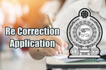 சாதாரண தரப் பரீட்சையின் மீளாய்வு விண்ணப்பங்கள் கோரப்படும் காலம் அறிவிப்பு