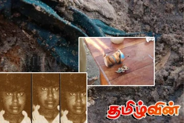 இலங்கைக்கு கறை படிந்த ஒரு இடமாக மாறியுள்ள செம்மணி..!