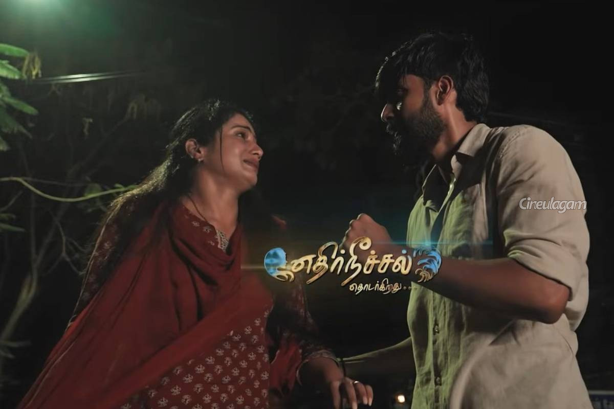 தர்ஷினி விஷயத்தில் கரிகாலன் சொன்ன விஷயம், ஷாக்கான குடும்பம்... எதிர்நீச்சல் தொடர்கிறது புரொமோ | Ethirneechal Thodargiradhu Serial May 25 Episode