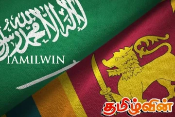 சவுதியிடமிருந்து இலங்கைக்கு கிடைத்துள்ள நன்கொடை