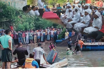 குறிஞ்சாங்கேணி படகுப்பாதையில் மரணித்தவர்களுக்கான துஆ பிரார்த்தனை