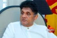 'දිට්වා' ට මුහුණදෙන්න සූදානමක් නොතීබීම ගැන සොයන්න සජිත් විශේෂ කාරක සභාවක් ඉල්ලයි