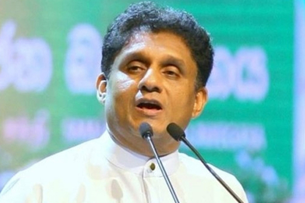 சஜித் வெளியிட்ட பகிரங்க தகவல்! | Public Information Released By Sajith