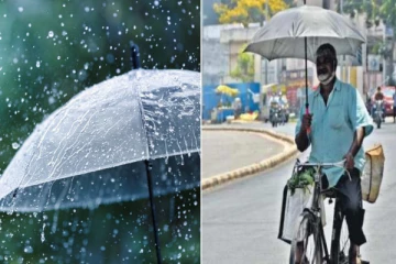 மிதமான மழைக்கு வாய்ப்பு.. வெப்பம் சற்று குறையும் - வானிலை ஆய்வு மையம் தகவல்!