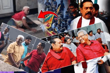 நெருங்கிய சகாக்களை காட்டிக்கொடுத்த மகிந்த தரப்பு.. கைது செய்யப்பட்ட ராஜபக்சக்களின் விசுவாசி