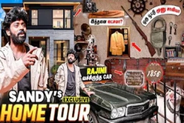 Exclusive: நடன கலைஞரும், நடிகருமான சாண்டி மாஸ்டரின் Home Tour வீடியோ