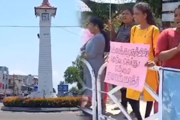 மட்டக்களப்பில் வெவ்வேறு இடங்களில் மேற்கொள்ளப்பட்ட போராட்டங்கள்