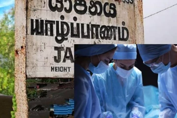 அபுதாபியில் ஏற்பட்ட அசம்பாவிதம்: யாழில் குடும்பஸ்தர் நேர்ந்த சோகம்!