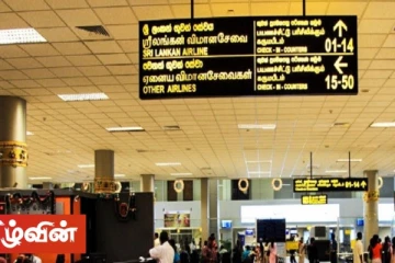 விசாரணைகளுக்கு உட்படுத்தப்படாது நாடு கடத்தப்பட்ட மத போதகர்கள்