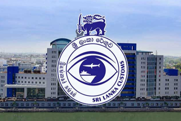 வரலாற்றில் முதன் முறையாக வருமான இலக்கை எட்டிய இலங்கை சுங்கம்! | Customs Surpasses 2025 Revenue Target Rs 2115 Bil வரலாற்றில் முதன் முறையாக வருமான இலக்கை எட்டிய இலங்கை சுங்கம்! | Customs Surpasses 2025 Revenue Target Rs 2115 Bil
